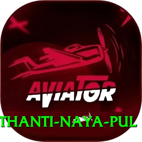 birethanti naya pul Pro v5.5.8 - 2