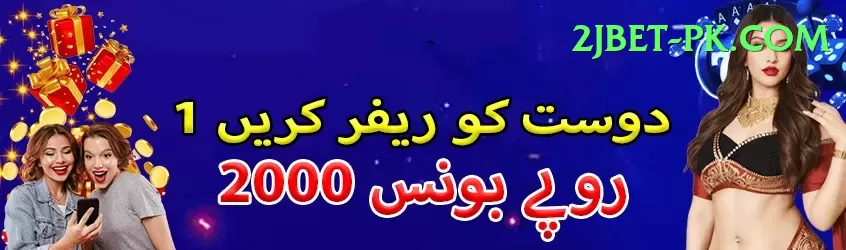 betting signup offer pakistan 2025 Games (Casino & Earning) Premium v1.0.2 Screenshot 1