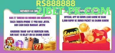 brendon mccullum Premium - Win Real PKR Screenshot 3 - 5