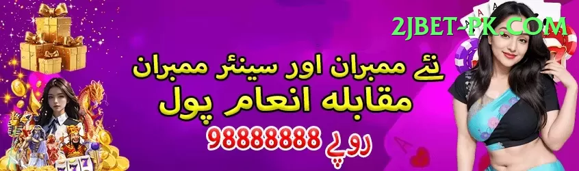 IPL Betting Pakistan - Gaming King Screenshot 1