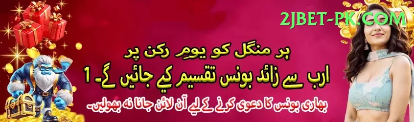 Jeeto PKR Game Screenshot 1