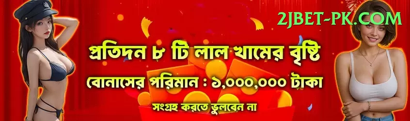 khushdil shah lefty bat VIP Pro v5.2.5 Screenshot 1