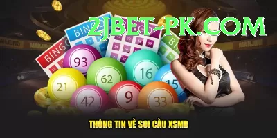 njlottery Mega v4.9.6 Screenshot 1 - 3