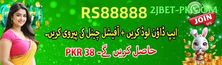 psl 2021 Mega Latest v5.7.1 Screenshot 1